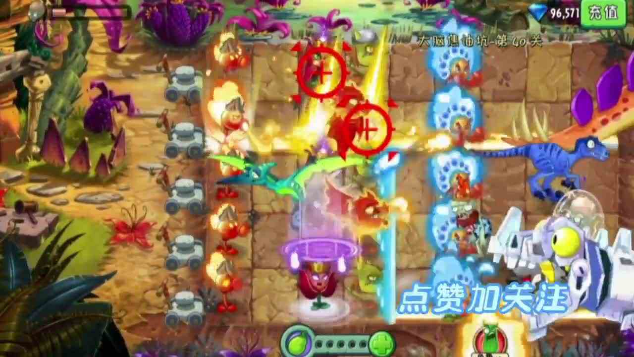 植物大战僵尸：火焰系植物VS龙王，棋差一招？