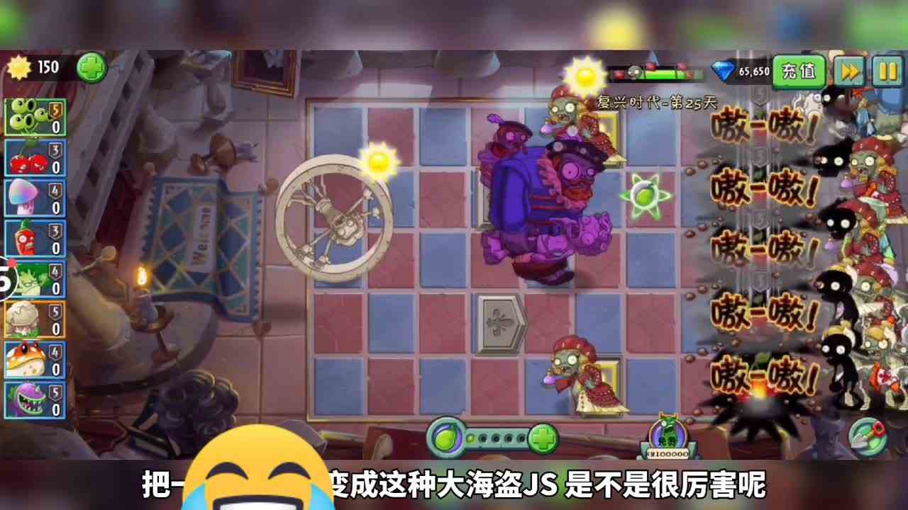 植物大战僵尸：樱桃炸弹无冷却，连续轰炸变异者，成功保护家园