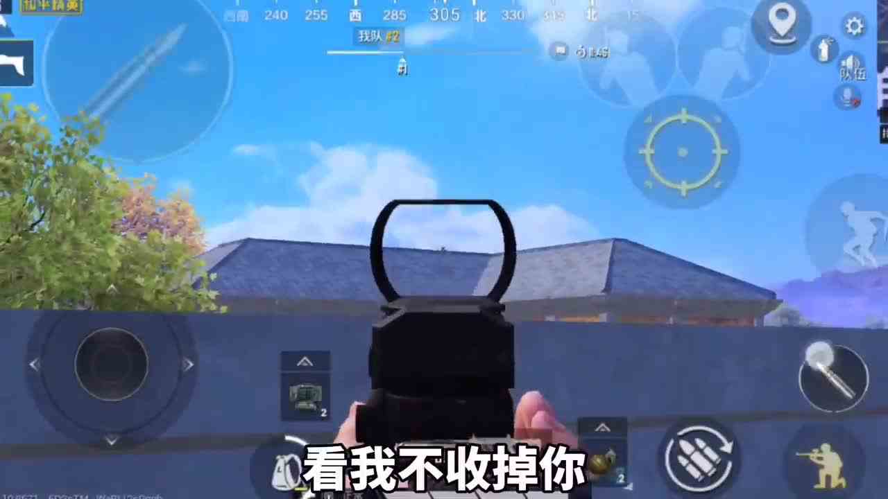 和平精英：这局淘汰20人，用实力演绎，轻松拿下比赛！