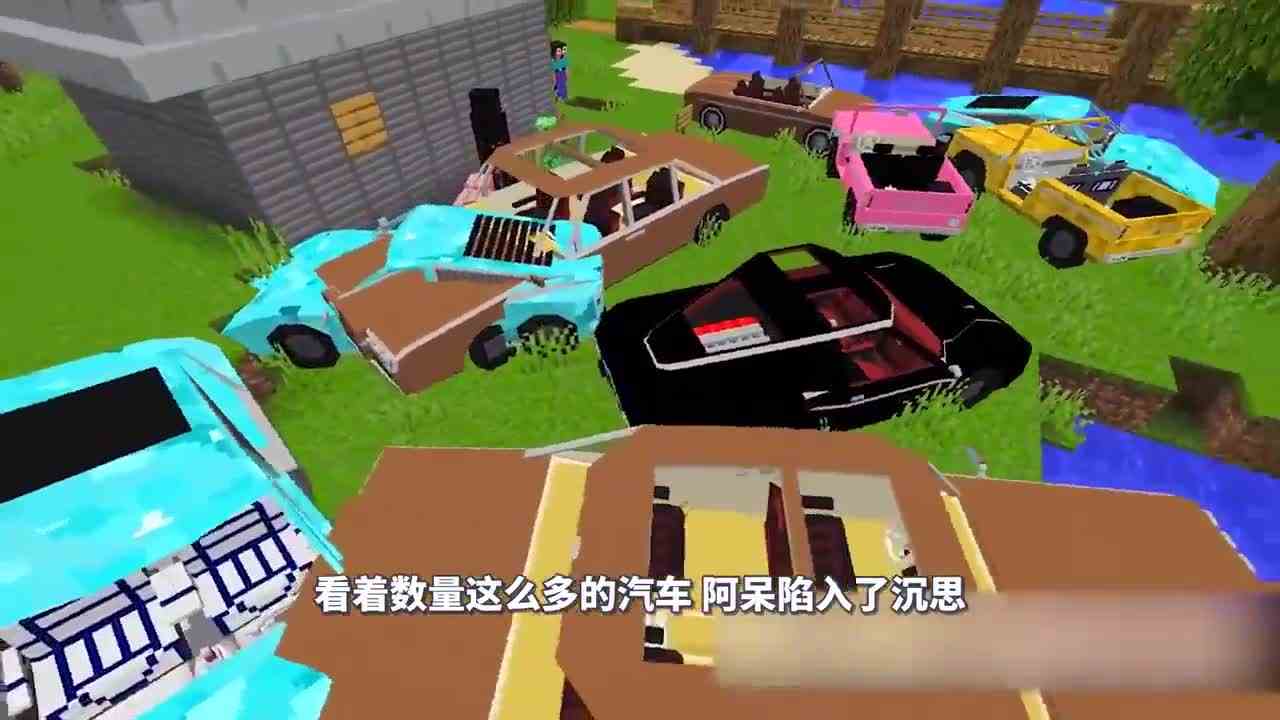 我的世界：这么多的箱子全都是阿呆的？那岂不是要发财啦？