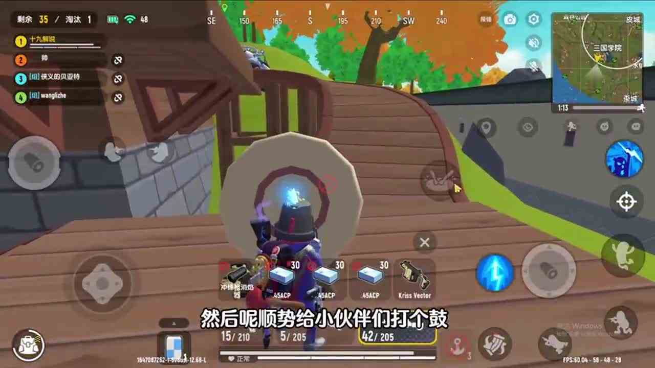 香肠派对：战斗岛发现彩蛋，SS4赛季新场景