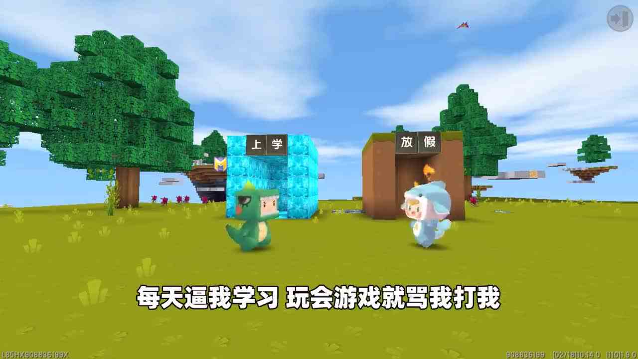 迷你世界：上学和放假二选一，选上学全是神器，而放假只有是虚空