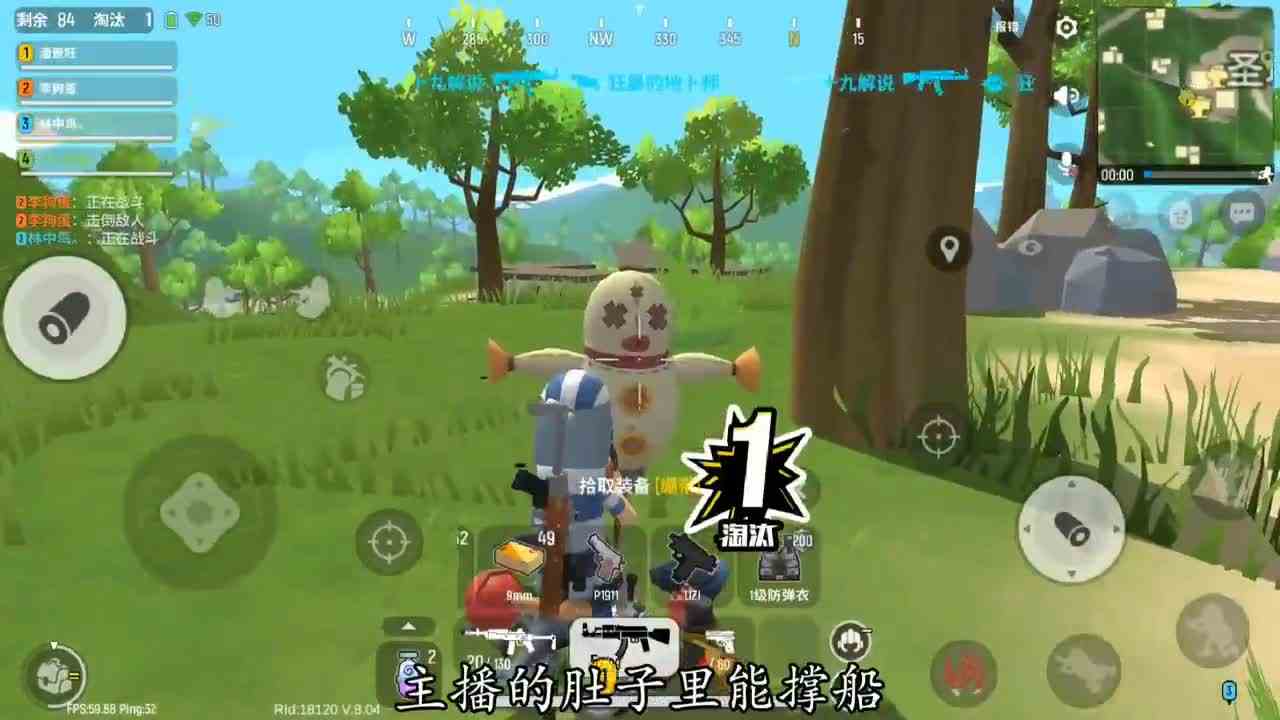 香肠派对：落地发现宝箱，决赛圈挑战用平底锅，这能成功吗？