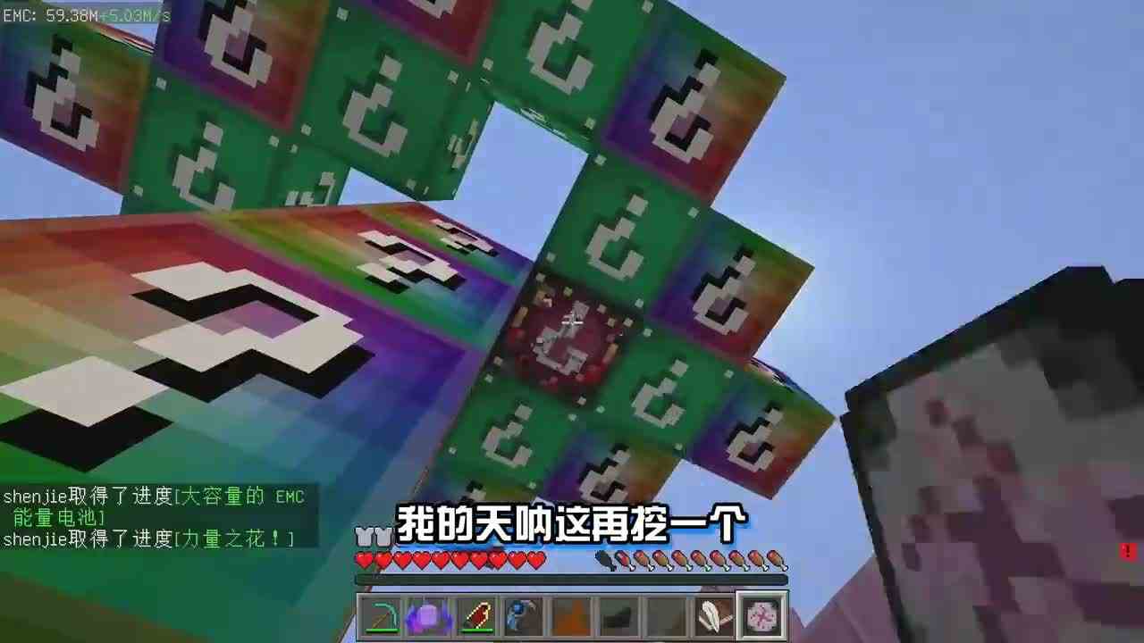 我的世界：开局一棵树？如何通关MC！