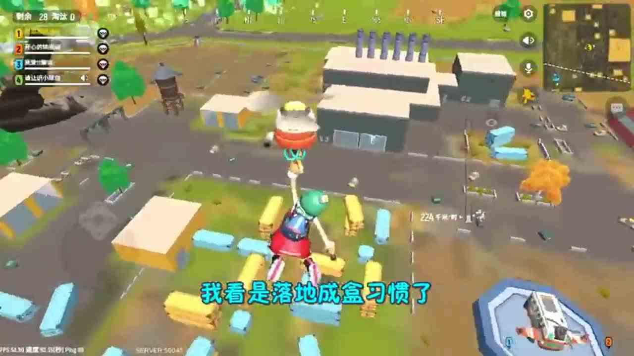 香肠派对：跳机场落地一把uzi，这把枪不愧是近战利器！