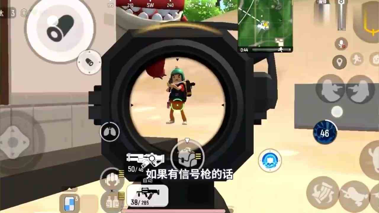 香肠派对：体验服人机携带信号枪，移动的超级空投，这事是真的！