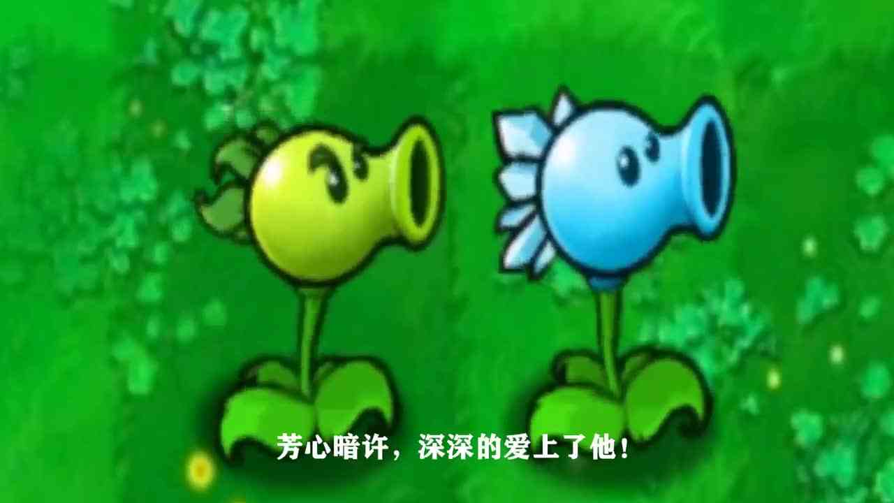 植物大战僵尸：揭秘植物僵尸的来历，听完这个故事，你会流泪吗？