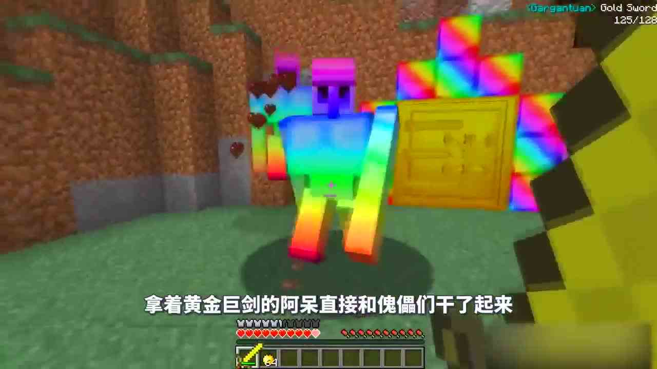 我的世界：箱子里藏有顶级豪华武器？箱子这么多怎么找到豪华武器