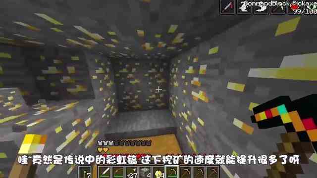 我的世界：阿呆与史蒂夫的挖矿对比！这就是差距呀！