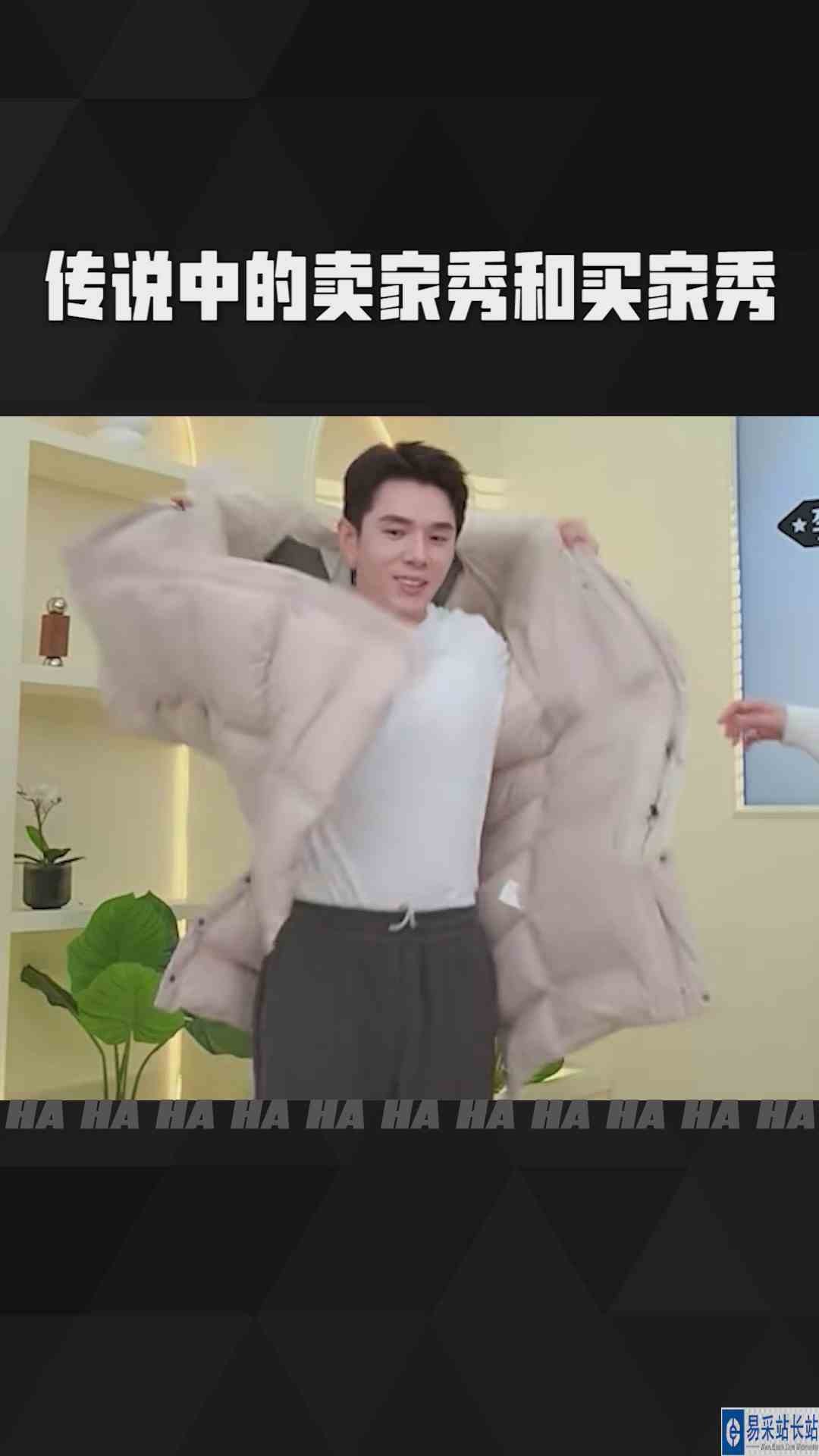 传说中的卖家秀和买家秀