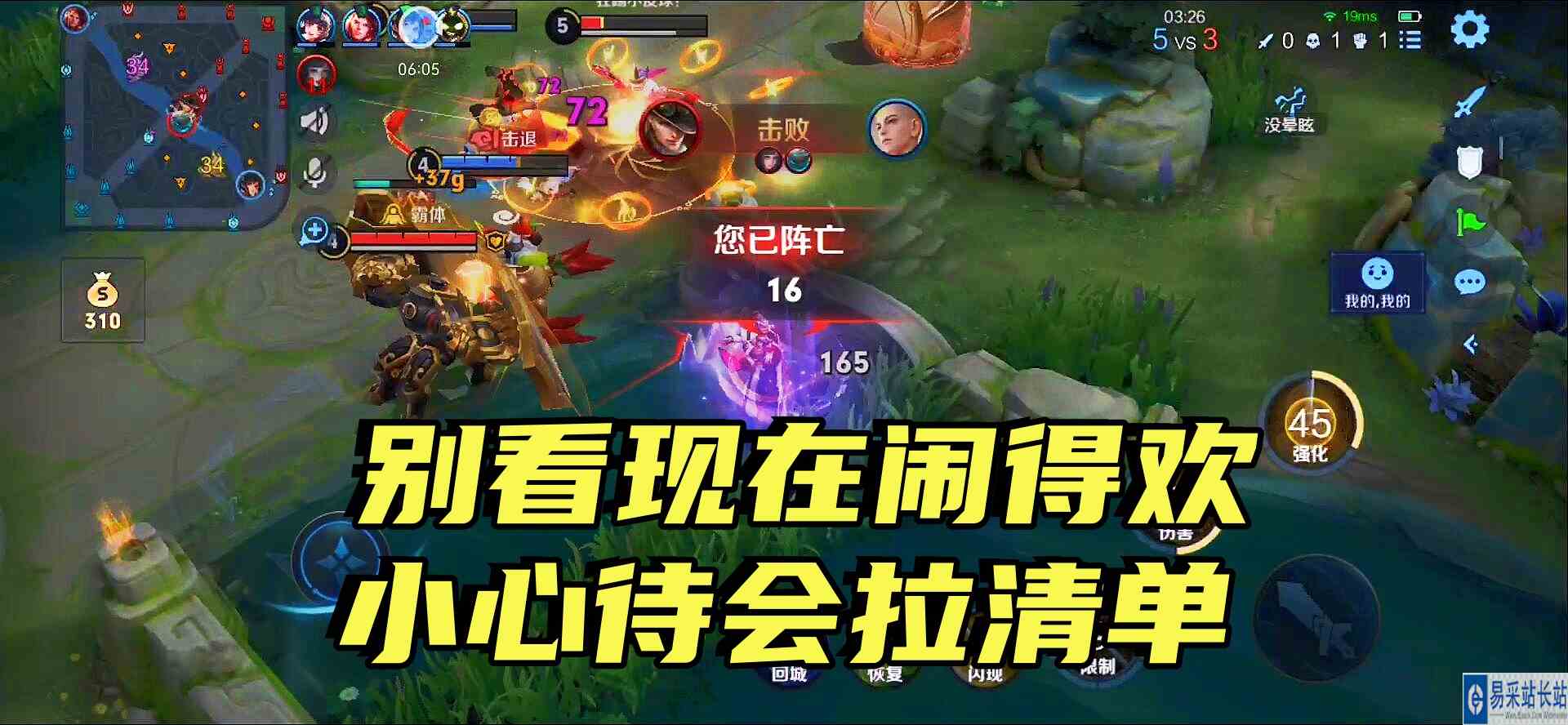 这个金蝉惹不得！就因为开局杀了他一次，对面5人付出了惨痛代价