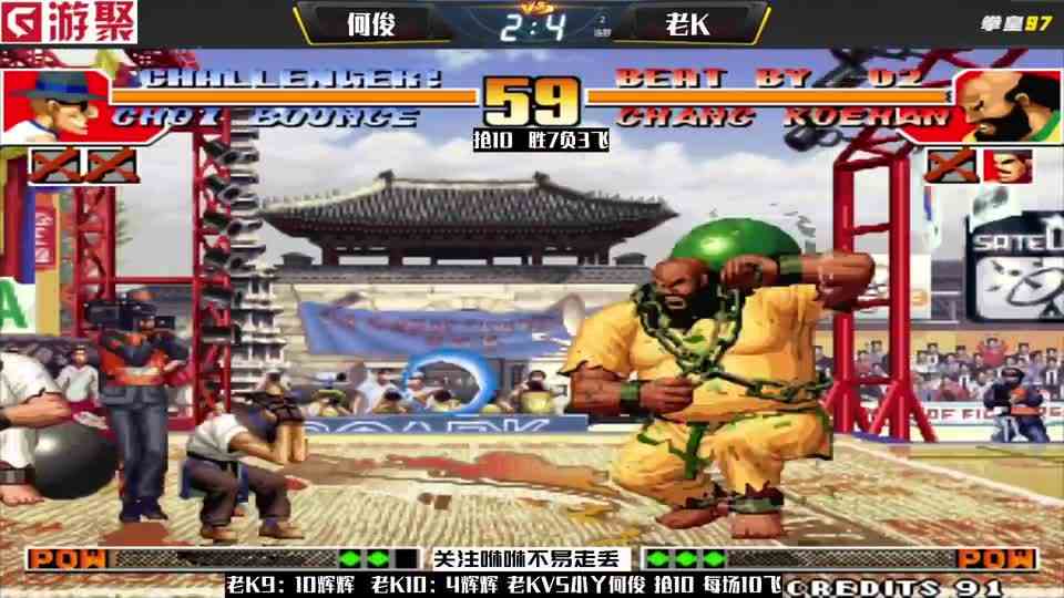 拳皇97：有人说何俊猴子是老K的恶梦？老K：我从南极追到北极