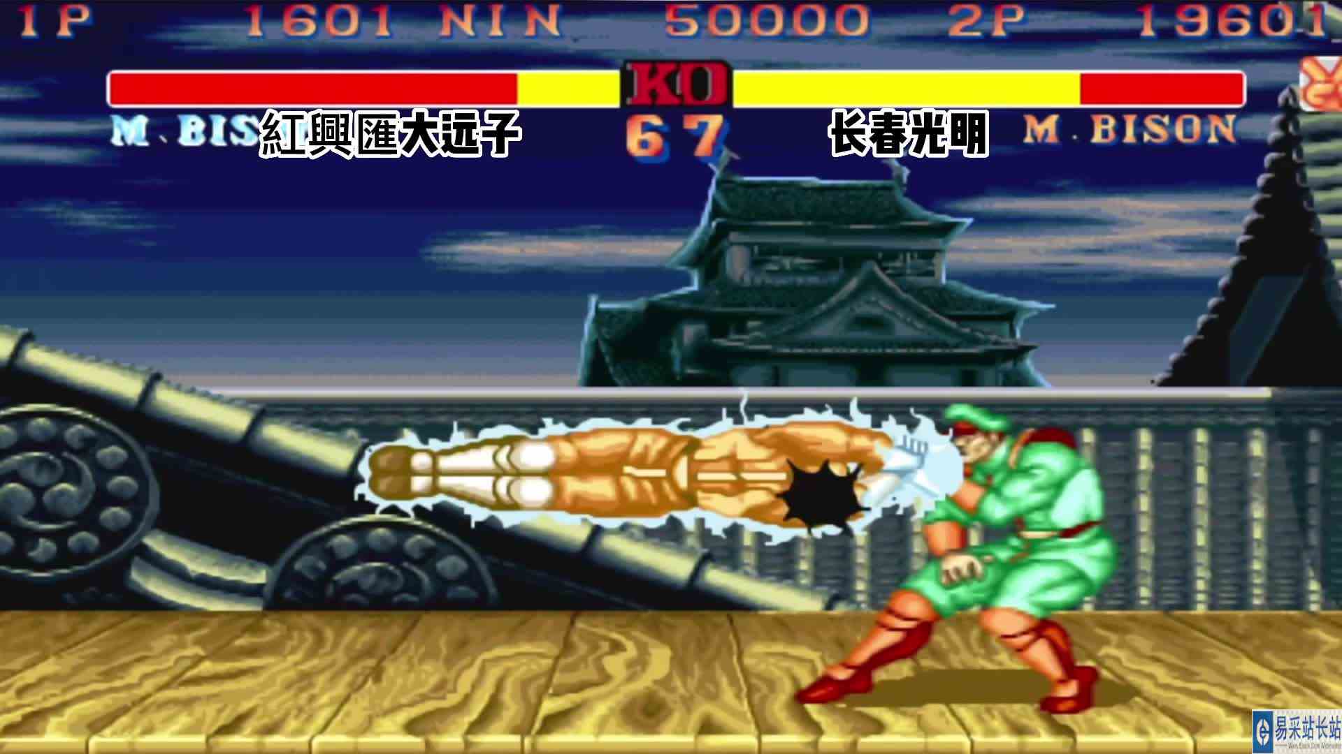 街霸2:光明世界杯对警爆冷输掉一局,未来之星闪耀光芒