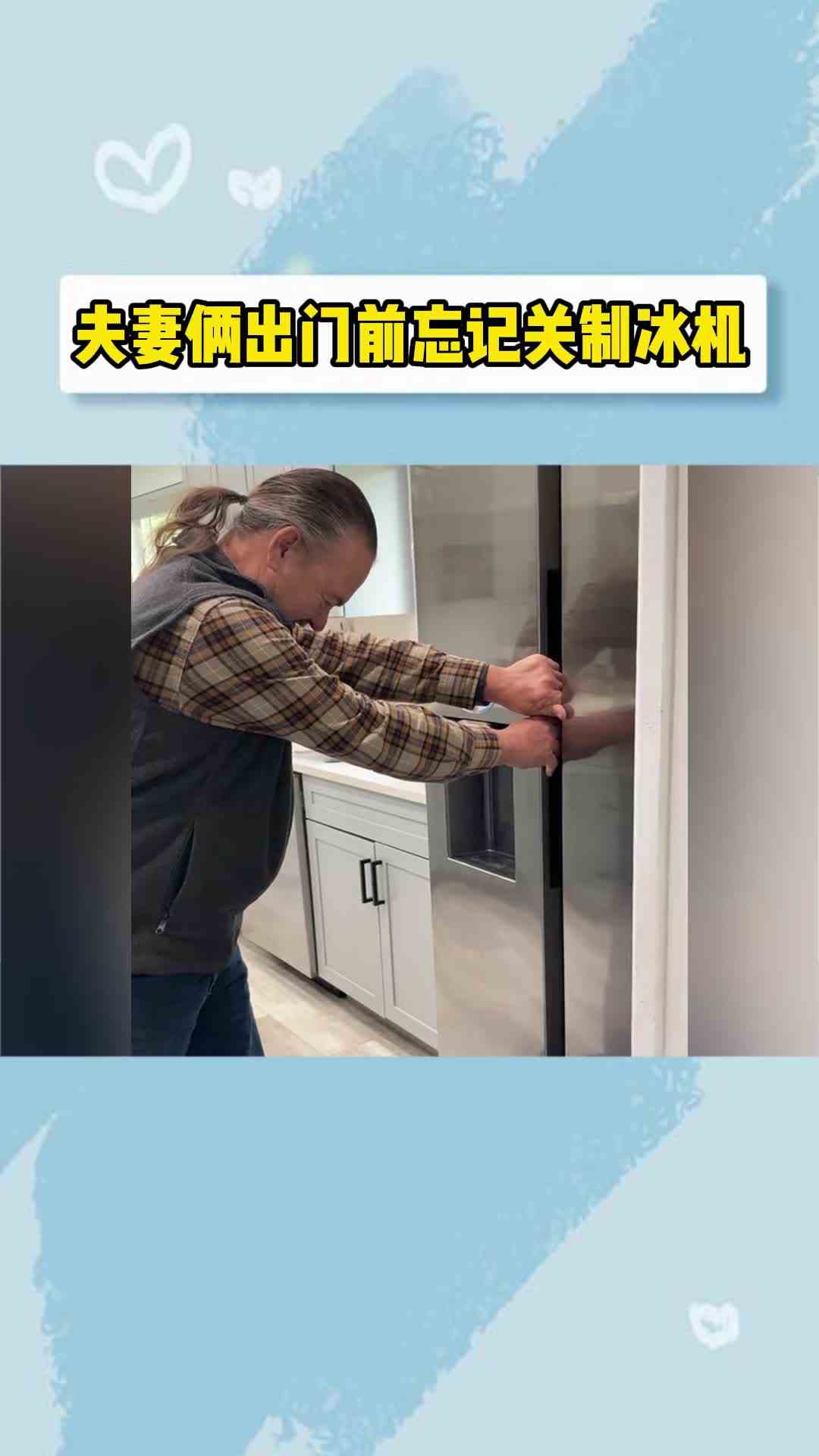 还好关门了，否则全屋变艾尔莎的宫殿了