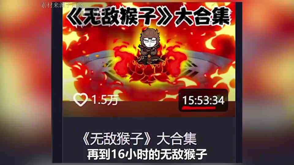 蹲坑的时候不小心刷到，现在都还没站起来！