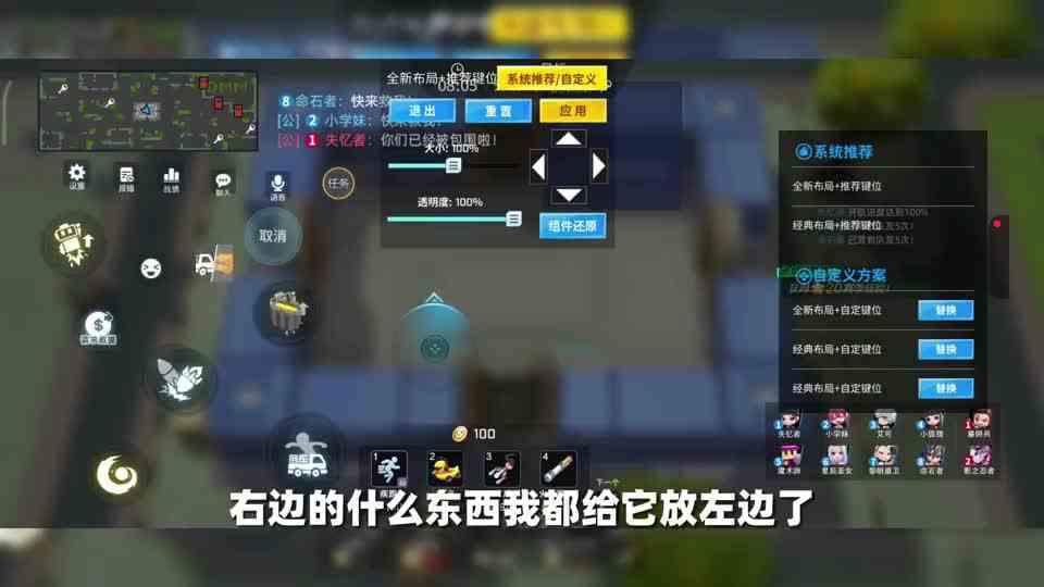 秋川页用这样的神仙键位玩手游只有必胜局！