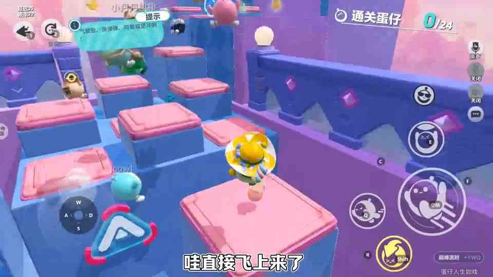 蛋仔派对：很多小伙伴想坑我，每次都是差点被淘汰