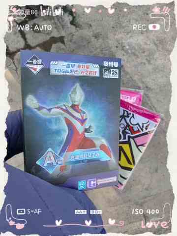 半价一发入魂a赏！！1