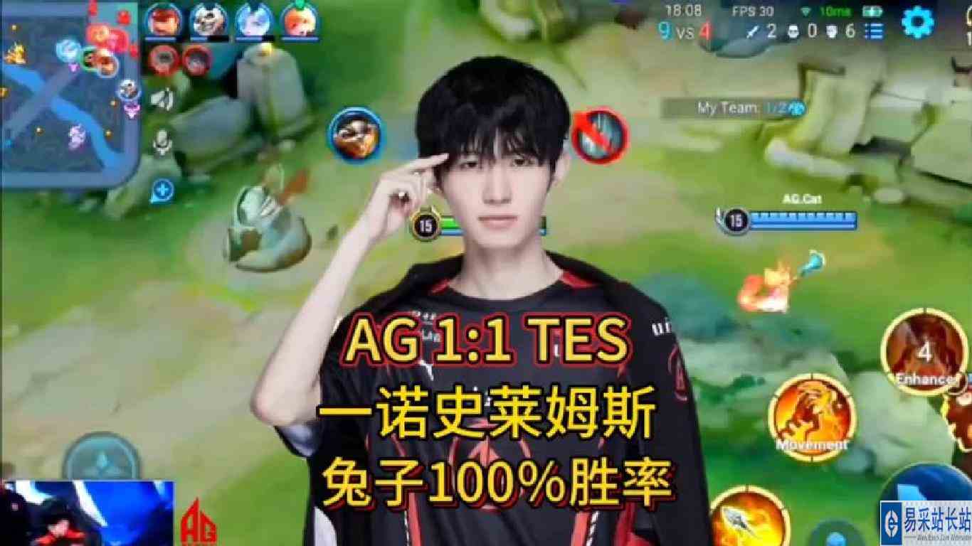 AG超玩会1比1打平长沙TES！一诺的史莱姆斯恐怖如斯！未尝一败！
