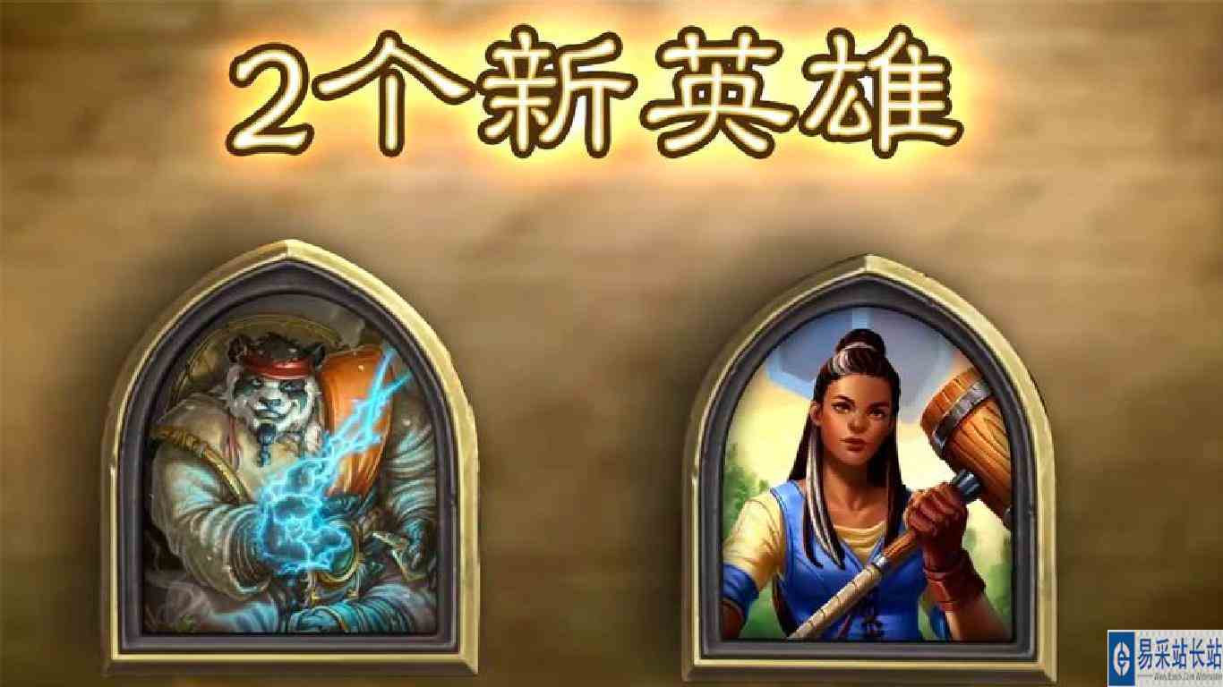 明日上线！炉石传说酒馆战棋迄今为止最大更新！