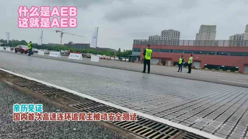 连AEB是什么吵得这么厉害，实属不该啊！