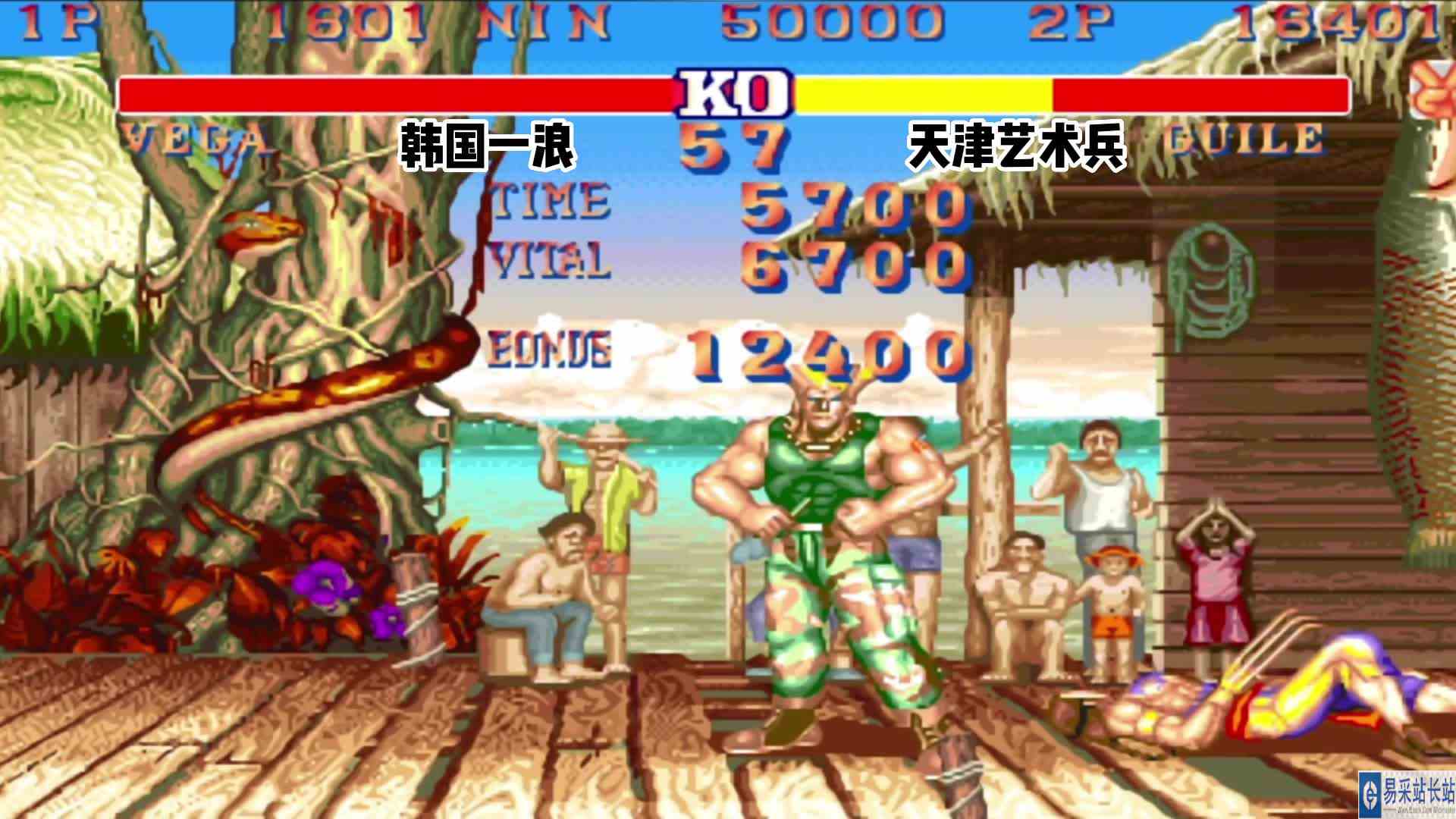 街霸2:韩国第一叉被天津艺术兵揍自闭了,说好的克制呢?