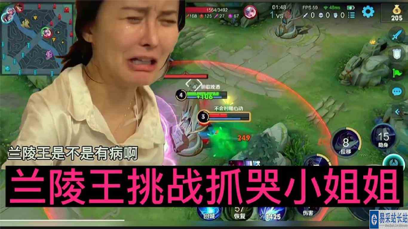 国服兰陵王挑战抓哭小乔小姐姐十三次告诉她没有男朋友不要玩游戏