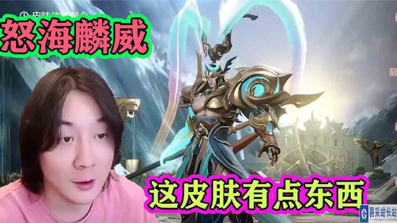 张大仙巅峰2100分试用吕布新皮肤：迎接你们的王！却遇到恶心打野
