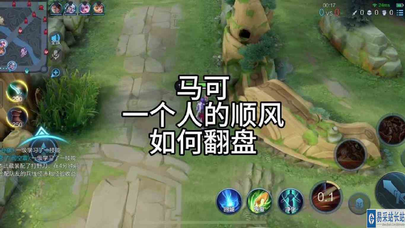 很c赢不了，要么队友坑够了，要么自己c得还不够#王者 #马可波罗
