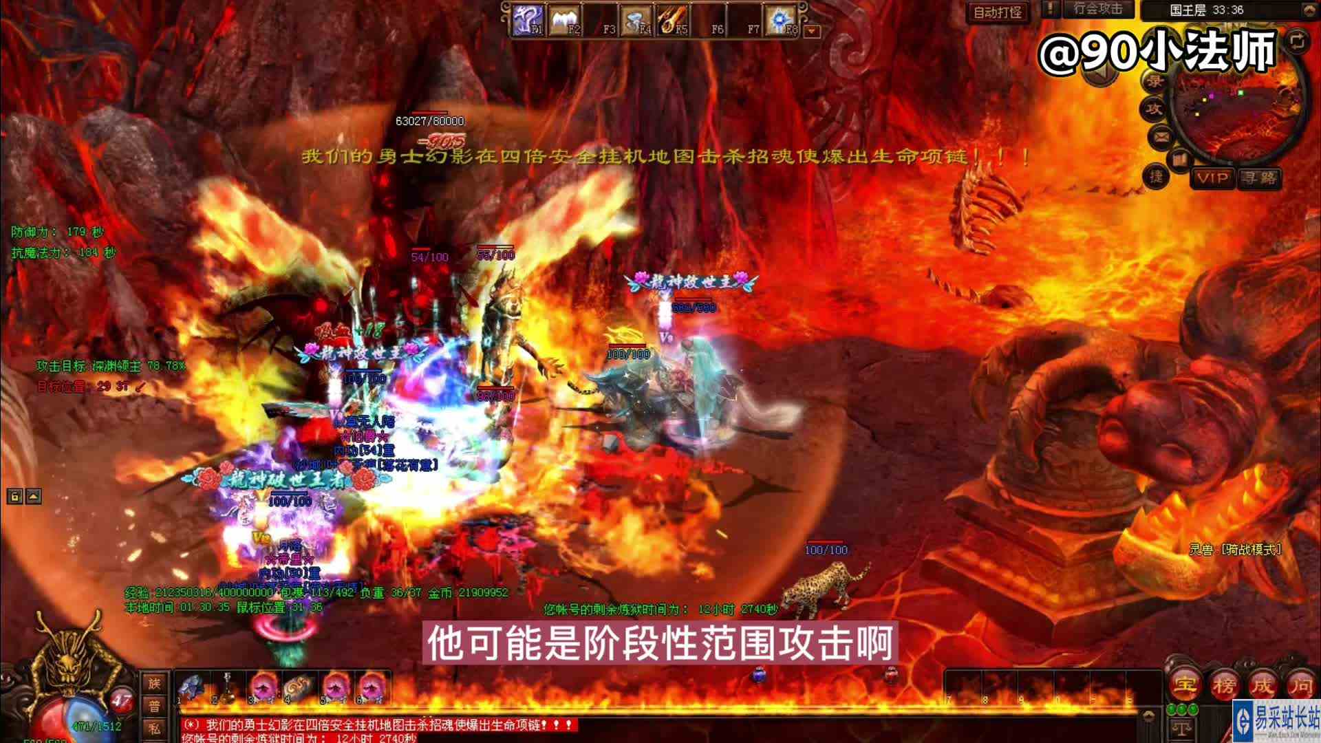 传奇世界：氪金上万才能遇到的隐藏boss，诶今天你就遇到了