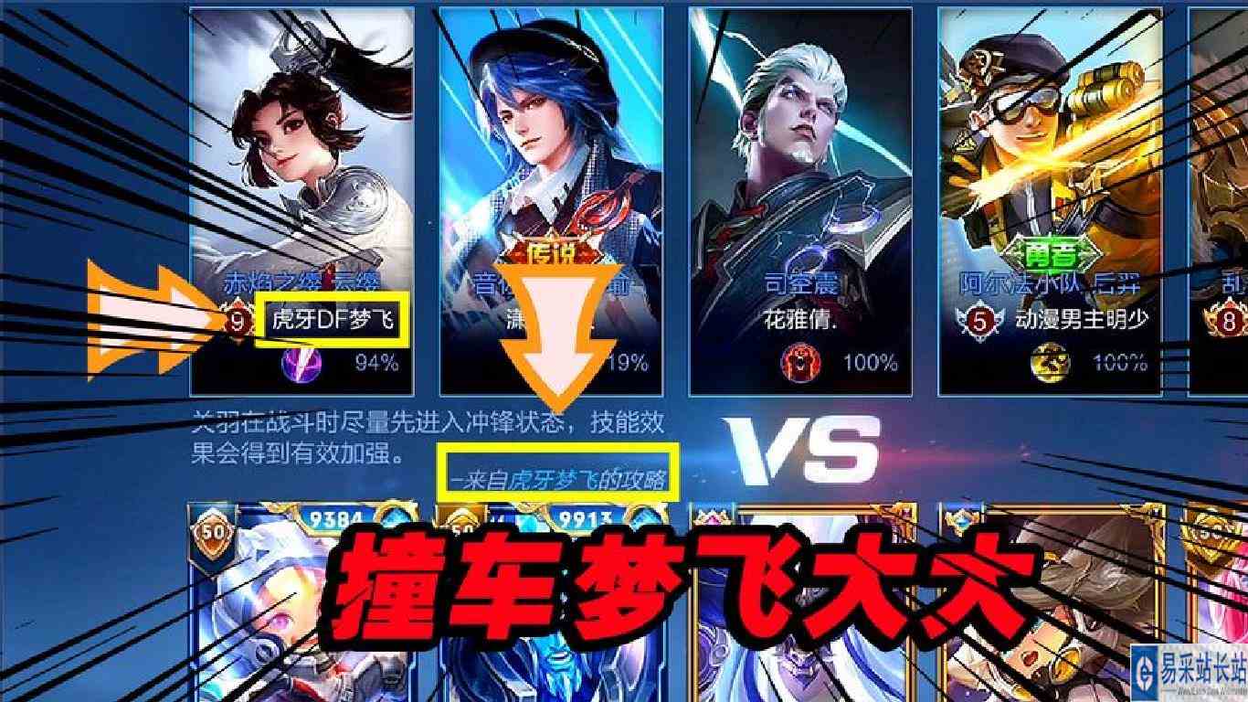 可乐：赛季第一天打排位撞车主播梦飞大大，猛男15.8评分拿下！