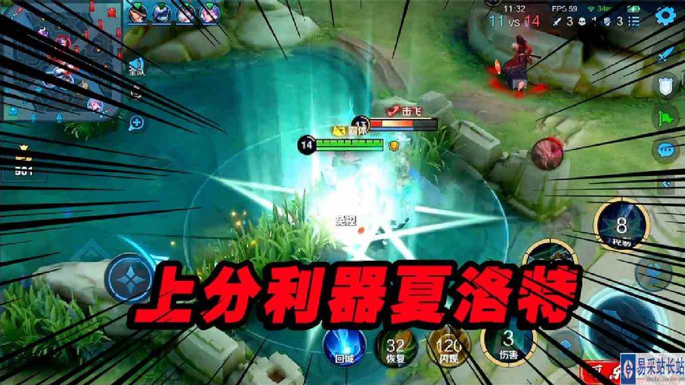 新赛季单排打上王者24星百分百胜率夏洛特，不学你就亏大了