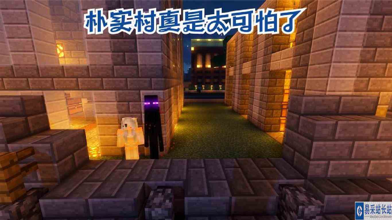 我的世界：朴实村真是太可怕了