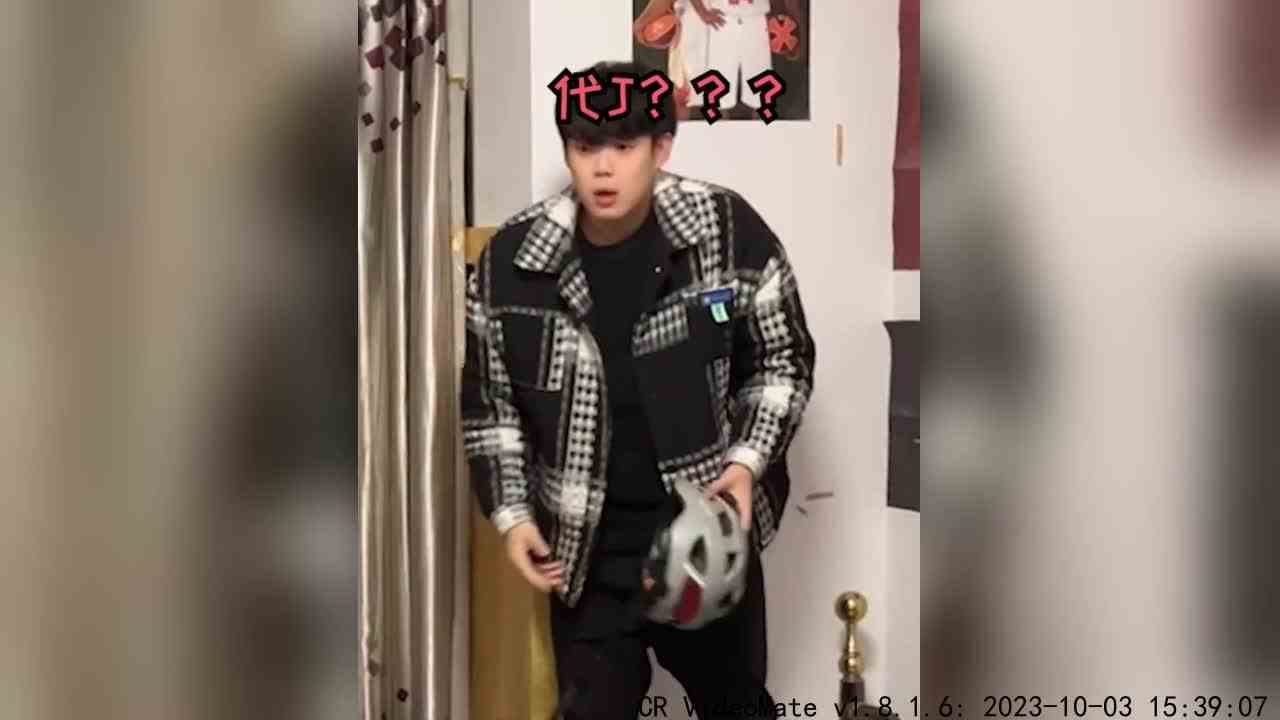 一觉醒来 又多了份工作… 