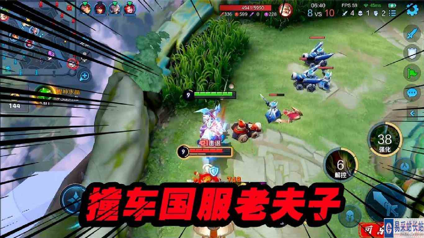 巅峰赛2214撞车国服老夫子，即使强如国服也细不过猛男可乐
