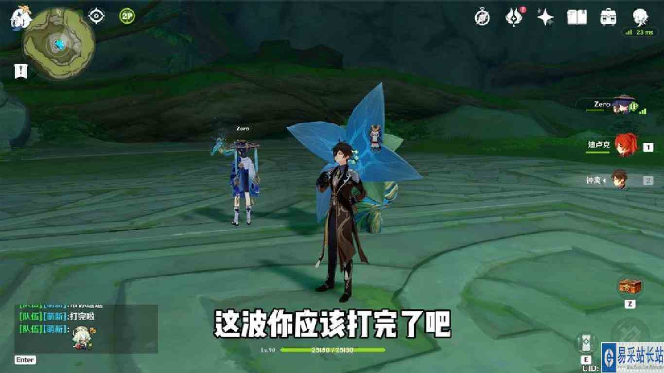 这波应该打完了吧？
