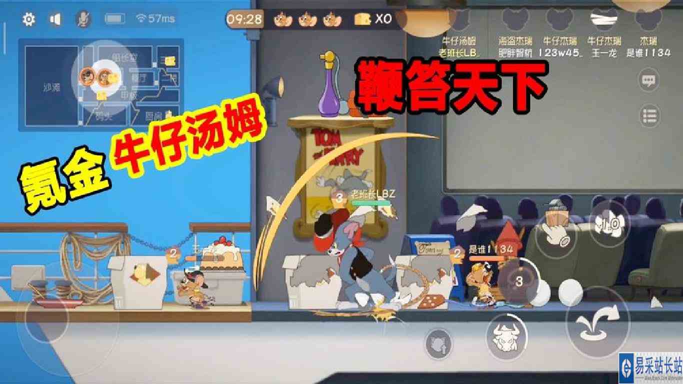 猫和老鼠手游：氪金买牛仔汤姆，伤害最小的技能，却堪称“神技”
