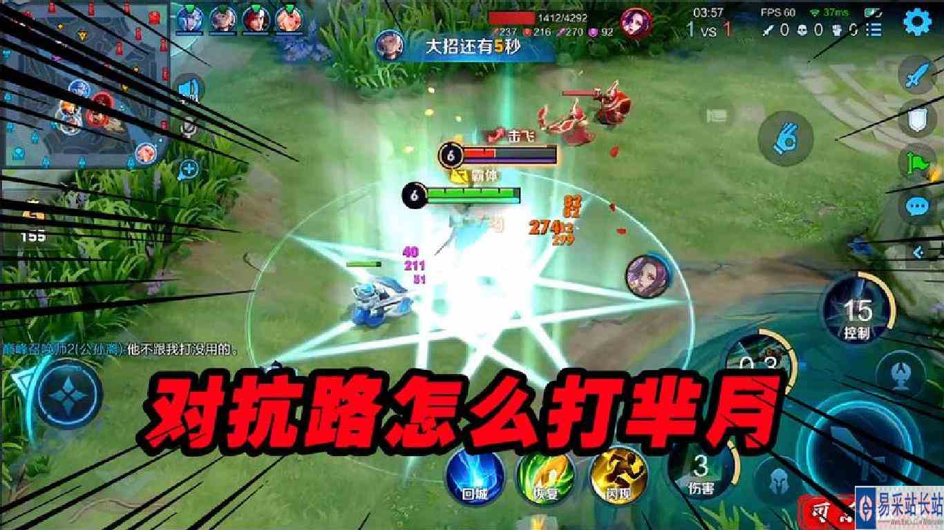 可乐：芈月太难打？巅峰赛1600分全国五十强夏洛特教你怎么打芈月