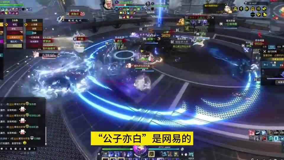 逆水寒最低调的大佬，充值几千万，过亿车库好几个，用利息玩游戏