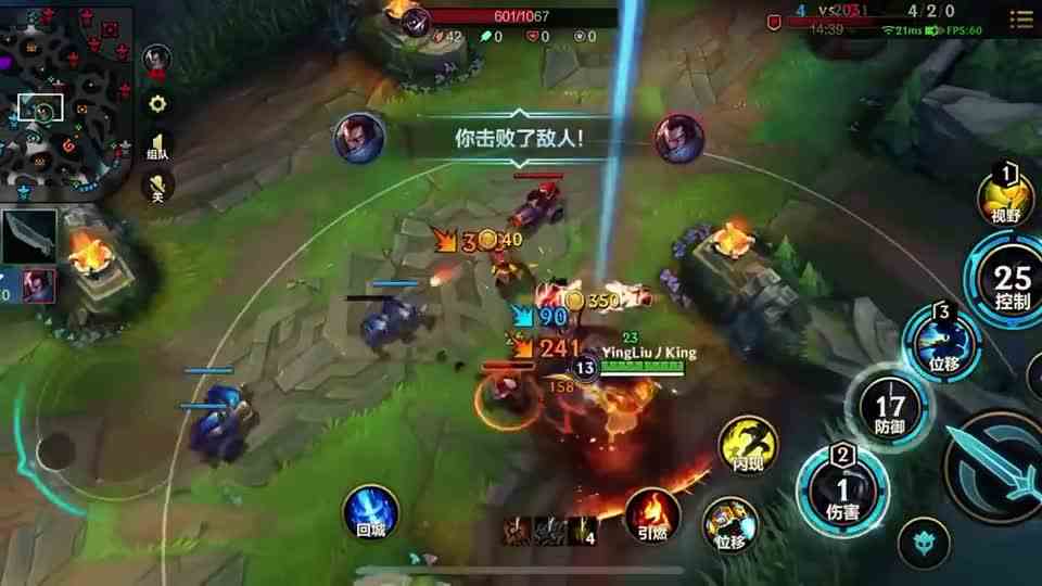 这样的亚索给我来十个