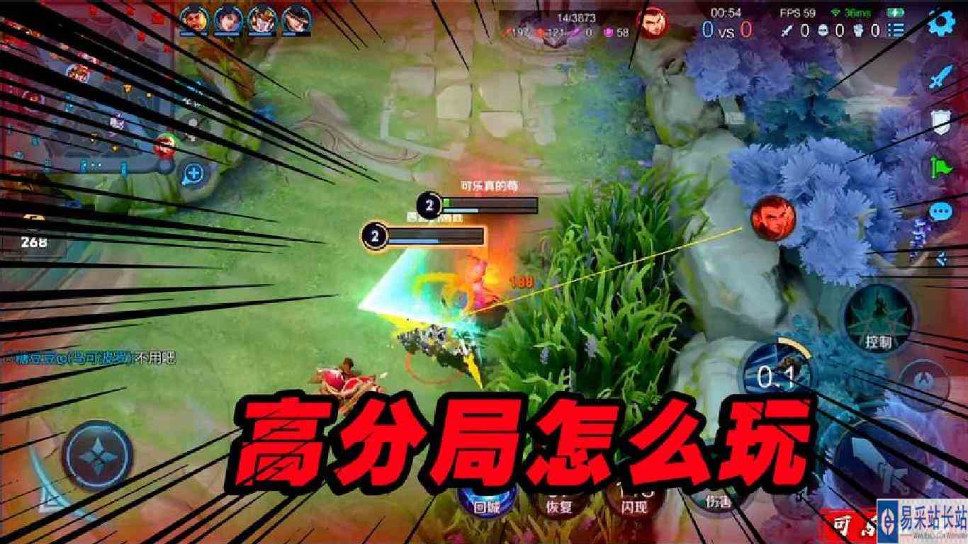 可乐：35星高分段排位，全国五十强夏洛特教你怎么对线边惩英雄