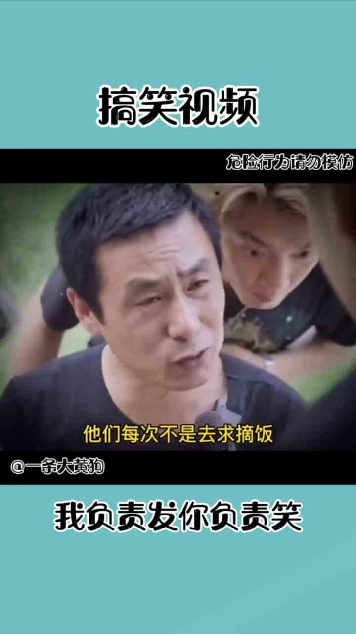 146. 听说你是逃脱大师…… #搞笑 #逃脱大师 #离谱