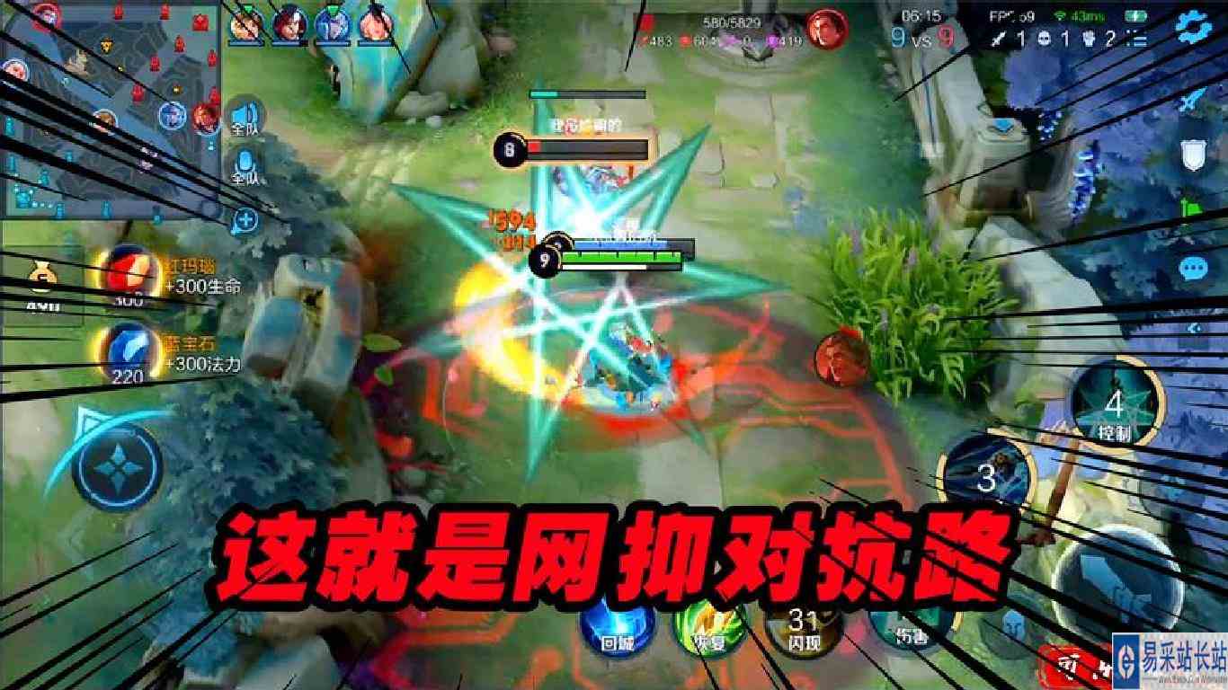 可乐：对抗路伤感起来，直接战力飙升？细节拉满？