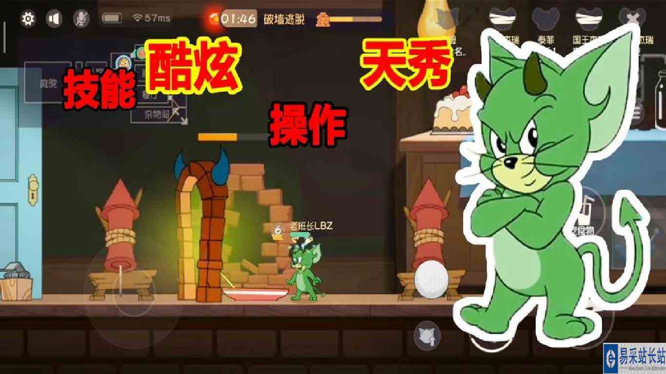 猫和老鼠手游：全新角色恶魔杰瑞登场，技能超酷炫，天秀！