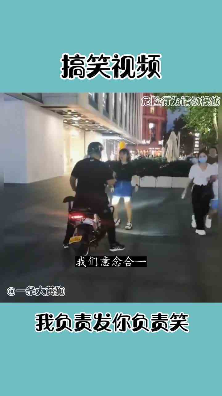 162. #离谱 #武器 #搞笑视频