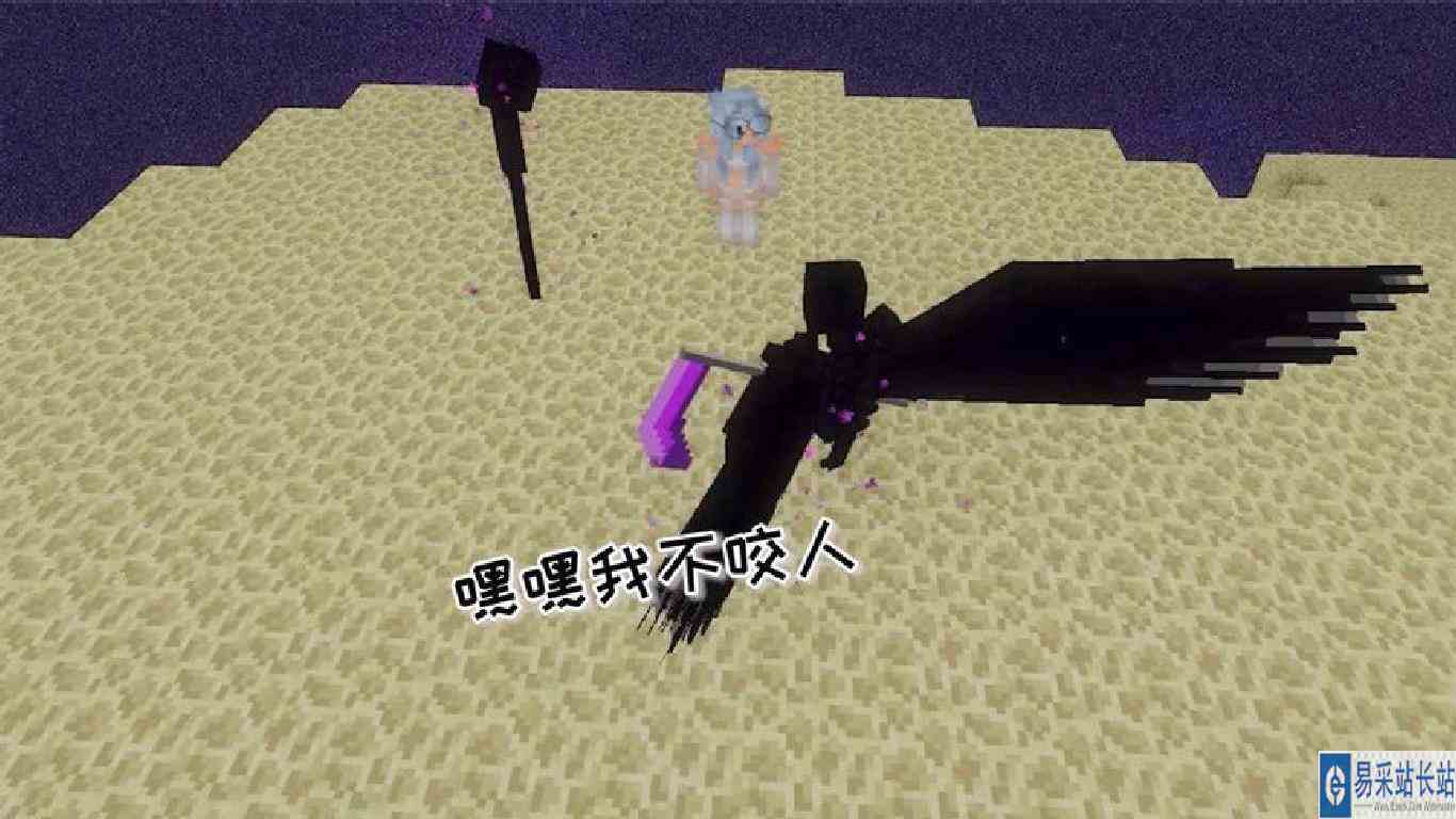 我的世界：看来我们要完了！