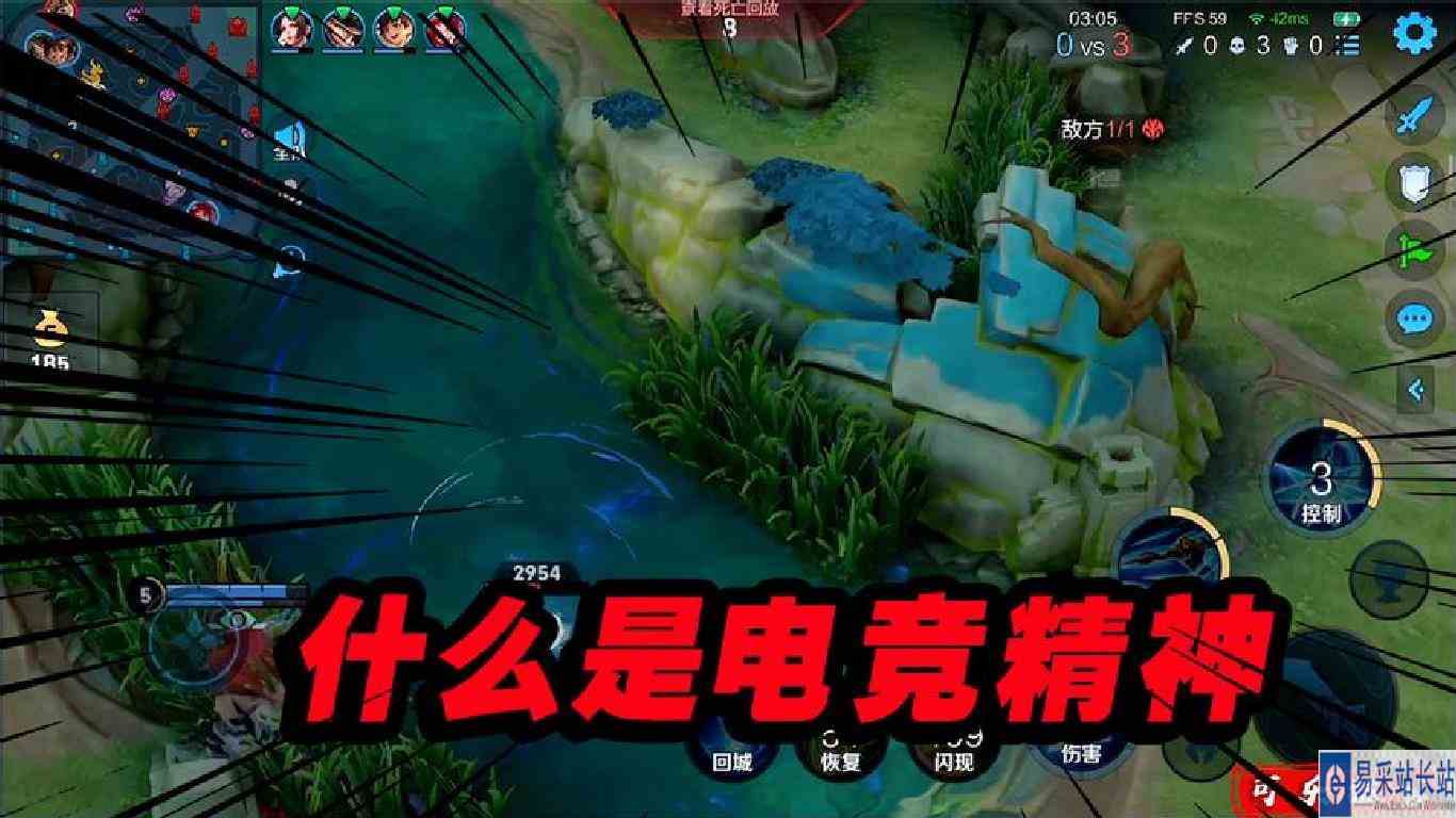 可乐：三分钟已经0杠3的对抗路，是从此唯唯诺诺还是依旧相信自己