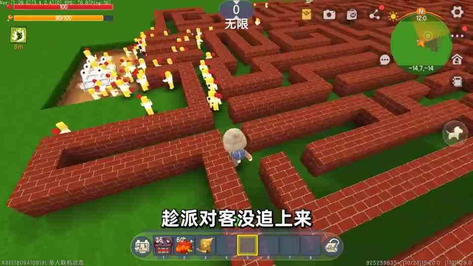 迷你世界：挑战逃离100只实体派对客！汉堡奶茶谁能成功逃离？