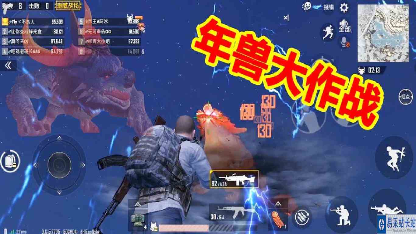 刺激战场：年兽大作战，大片级别的特效，一些小技巧你get了吗？
