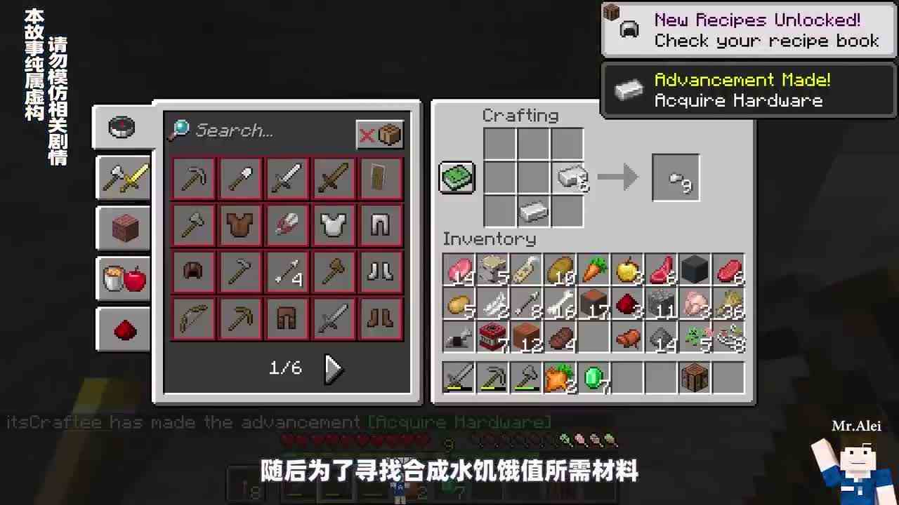 我的世界：如果能自定义MC的饥饿值，黑曜石也可以当食物了吗？